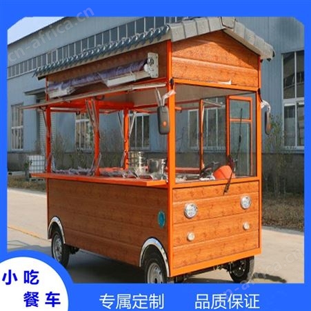 夜市摆摊小吃车 铁板豆腐手抓饼美食小吃餐车 咸宁市小吃车定制
