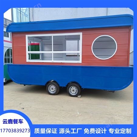 漯河电动美食车 夜市烧烤油条口袋馍 多功能小吃餐车