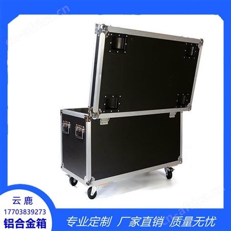 铝合金仪器箱  精密仪器航空包装箱 航空箱专业定制厂家