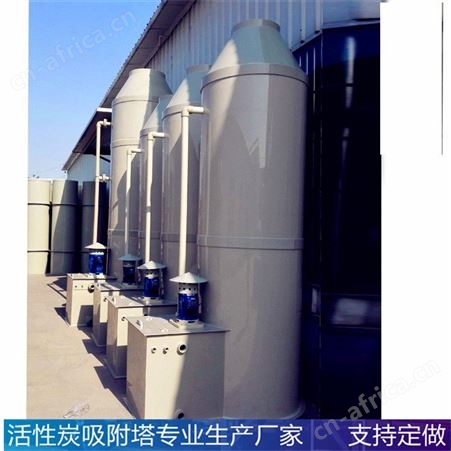 rco催化燃烧设备  半导体废气处理  有机废气处理设备优选厂家定制