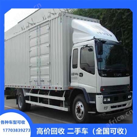 新乡二手车高价回收 回收各种私家车报废车 全国买卖二手车电话