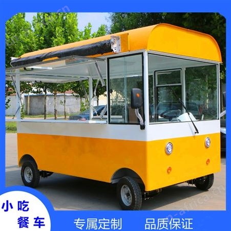 电动餐车 流动小型小吃餐车 漯河四轮美食车厂家