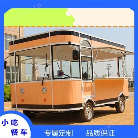 洛阳多功能小吃车 串串香流动小吃车 夜市摆摊美食车定做