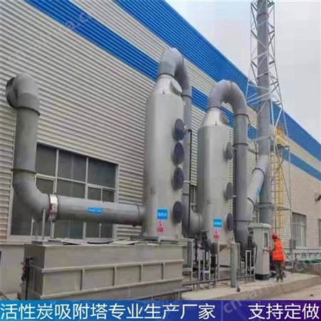 rco催化燃烧设备  半导体废气处理  有机废气处理设备优选厂家定制