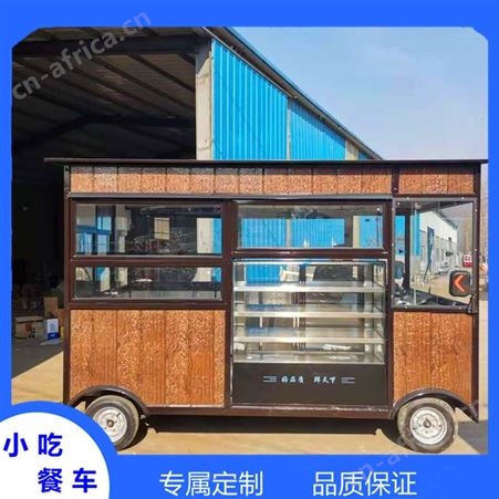 平顶山移动餐车  定制户外街边快餐车 商业街豪华美食餐车