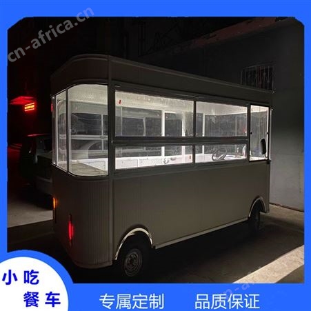 洛阳市特色小吃车定制 无烟烧烤小吃车 电动烧烤流动小吃车厂家