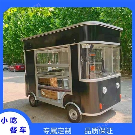 夜市摆摊小吃车 铁板豆腐手抓饼美食小吃餐车 咸宁市小吃车定制