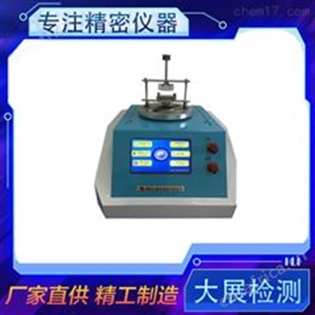 DZDR-S 快速导热仪产品展示