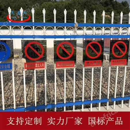 天意州 警示牌标识牌 不锈钢铝反光