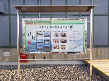 展板标识牌 山西天意州