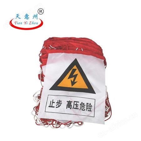 电力安全围网隔离网 山西太原