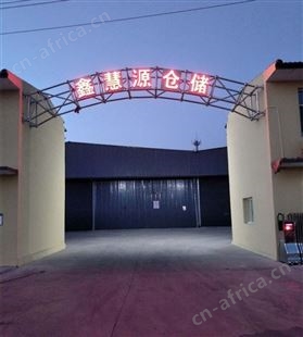 楼顶大字门头发光字厂家山西太原