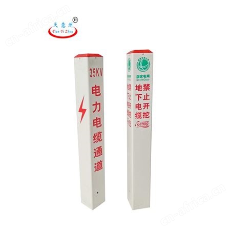 交通标志桩 地埋玻璃钢警示桩  可印字 山西太原