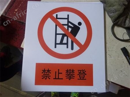 天意州 电力标识牌 线路电杆塔号杆号风机 标识牌