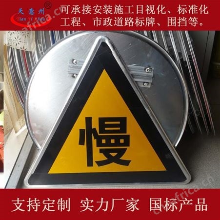 山西太原道路交通标识牌厂家