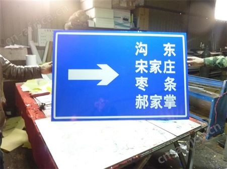 山西太原道路交通标识牌厂家