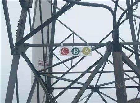 线路标识牌杆号牌塔号牌 山西太原