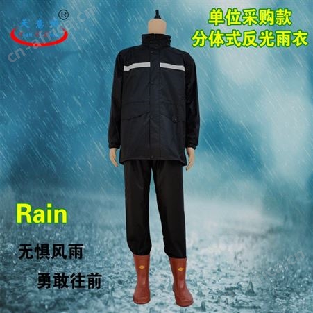 山西批发雨衣雨披 好质量 