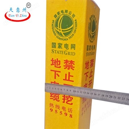 交通标志桩 地埋玻璃钢警示桩  可印字 山西太原