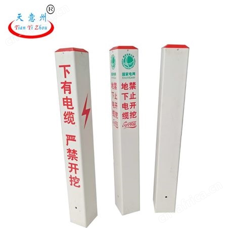 交通标志桩 地埋玻璃钢警示桩  可印字 山西太原