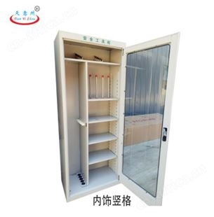 电力安全工器具柜 山西天意州 太原