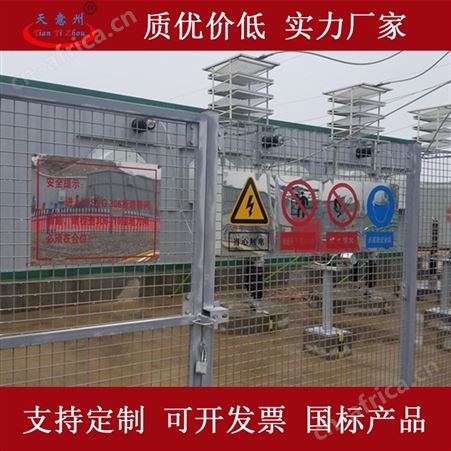 电力标牌 集电线路标识牌