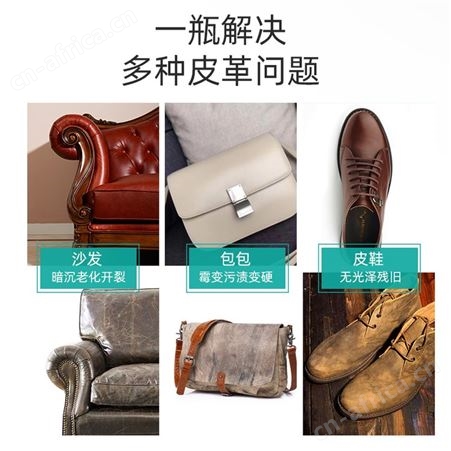 铭铠皮革护理剂 汽车皮座椅保养油 沙发皮具真皮清洁膏保养护理液