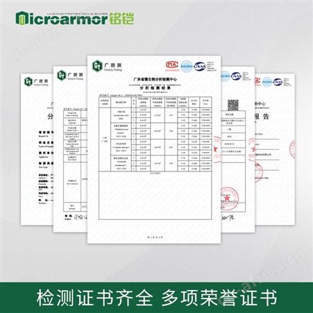 OEM定制 环保材料 生化干燥剂 耳机头套五金电子产品BIODRY