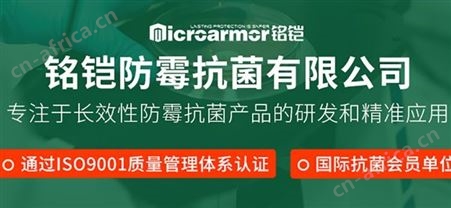 纳米银纺丝级 塑料抗菌剂 PET、PBT、PP、TPU抽丝涤纶锦纶