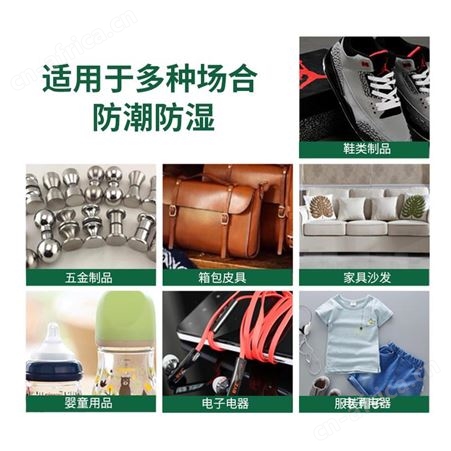 OEM定制 环保材料 生化干燥剂 耳机头套五金电子产品BIODRY
