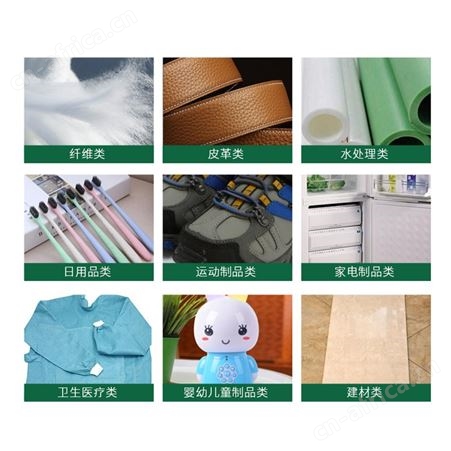 电器产品塑料抗菌剂 PE抗菌母粒货源  注塑拉丝物性好