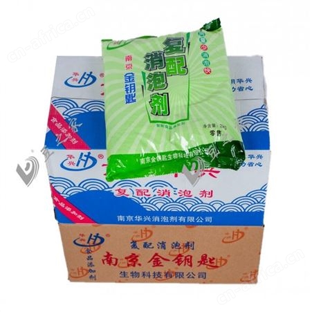 水性消泡剂 华兴消泡剂 消泡快添加少