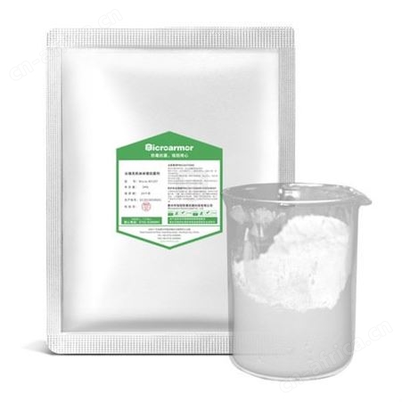 pvc软玻璃抗菌剂 纳米银离子 耐高温透明塑料专用