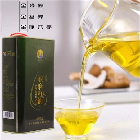 甘肃特产亚麻籽油 一级冷榨亚麻籽油oem贴牌代加工  食用亚麻油胡麻油