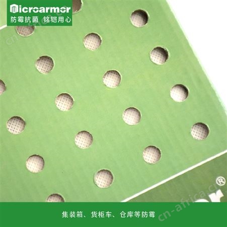 集装箱干燥剂 挂式海运货柜干燥棒1000G包装 防潮吸湿 保护商品