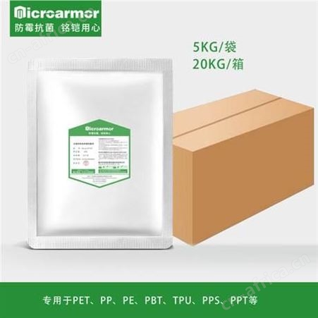 纳米银纺丝级 塑料抗菌剂 PET、PBT、PP、TPU抽丝涤纶锦纶