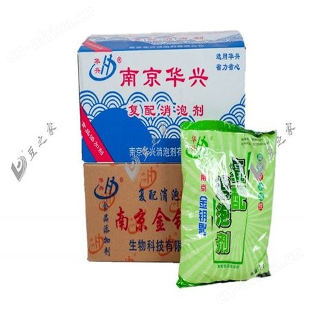 生产消泡剂 食品级 消泡速度快