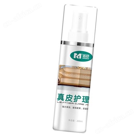 铭铠皮革护理剂 汽车皮座椅保养油 沙发皮具真皮清洁膏保养护理液