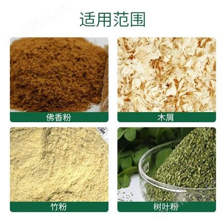 佛香粉加工厂 佛香檀香木屑防霉剂 不影响附着力
