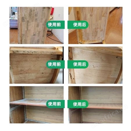 铭铠家庭装木材除霉剂 衣柜家具木地板橱柜发霉处理喷剂