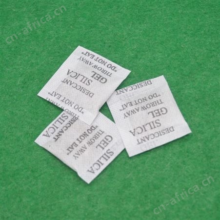 防霉包 鞋服箱包防霉 皮革化妆盒用 可定制LOGO 黑色英文通用版