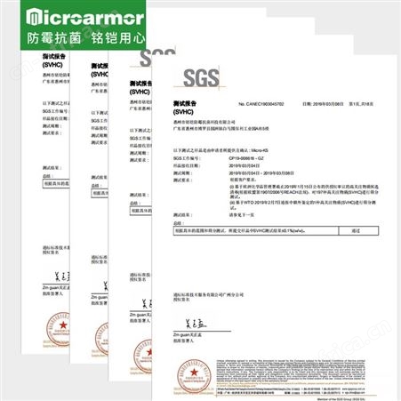 木材木托盘防霉剂 工业桶装 不含重金属，防霉12个月