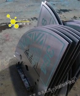 订做不锈钢腐蚀填色酒店房门号