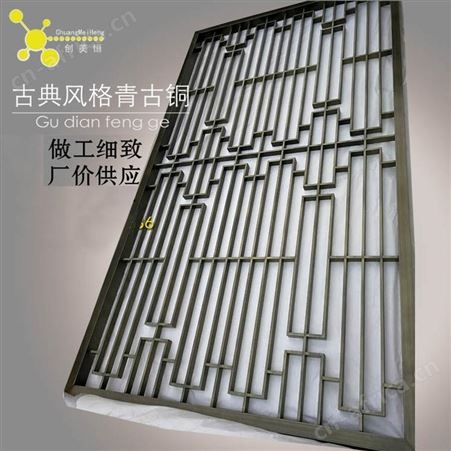 铝板雕花屏风 镂空不锈钢屏风新款窄边