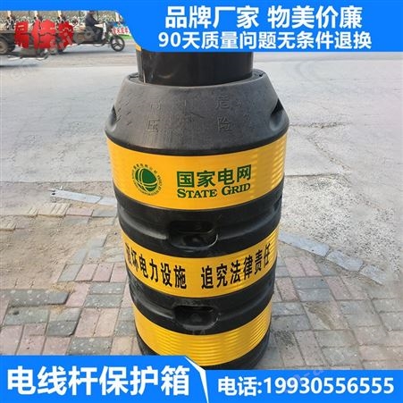 电杆防撞桶电力电线杆防撞墩警示反光防护墩塑料圆柱防撞桶保护桶