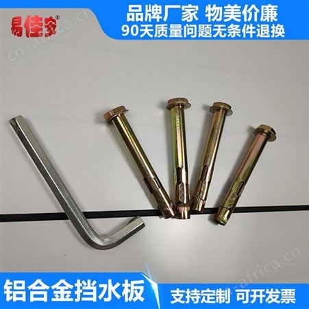 防汛挡板河北生产厂家