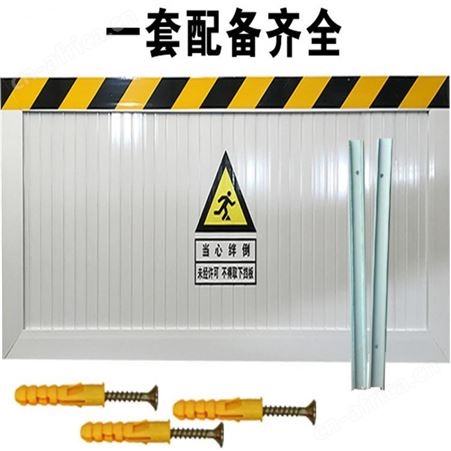 铝合金挡鼠板配电室防鼠板食堂粮库仓库挡板河北易佳安电气