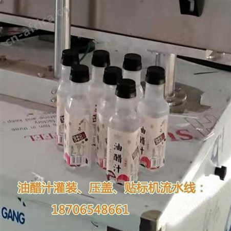 全自动圆瓶贴标机 方瓶贴标机 扁瓶贴标机 二锅头贴标机