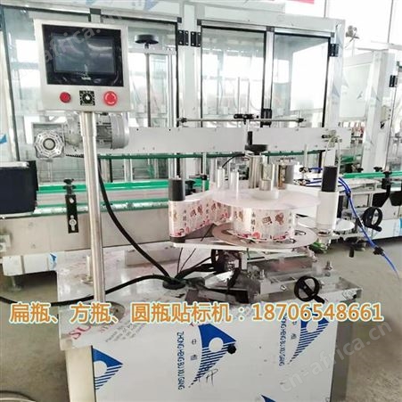 全自动圆瓶贴标机 方瓶贴标机 扁瓶贴标机 二锅头贴标机