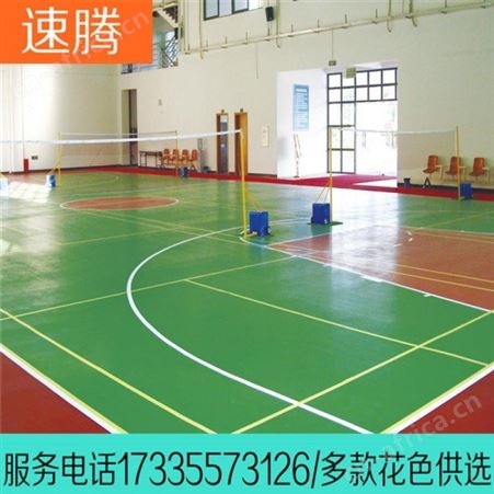 郑州室内篮球场塑胶地板,PVC运动地板,运动场塑胶地板